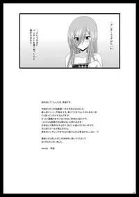 [valssu (Charu)] Melon ga Chou Shindou! R8 (Tales of the Abyss) [Digital]