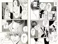 B-BOY Phoenix 08 Hetarīman Tokushū