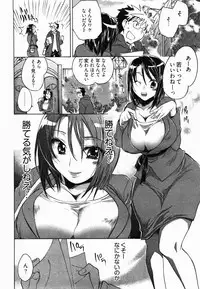 [James Hotate] Sunny Side Up Vol. 2