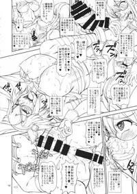 (Futaket 11) [Majimadou (Matou)] Megane to Oshiri to Sanrensouhou (Kantai Collection -KanColle-)