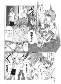 [Izumo Kuutarou] MOTION CLIP