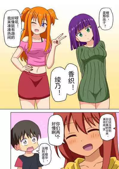 Mitari no Sono Ep. 93- | 魅足之园 (93话起)更新到151话