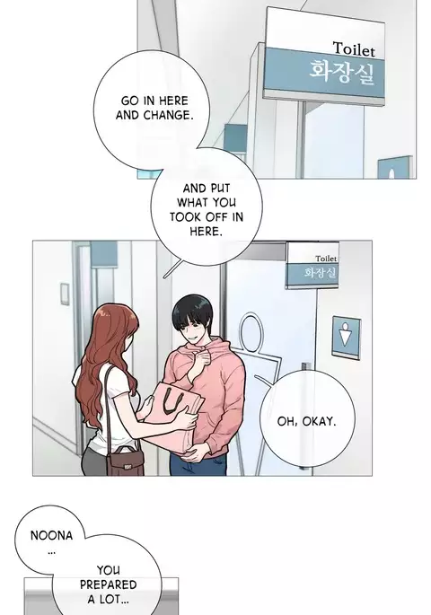 Sadistic Beauty Ch.1-25