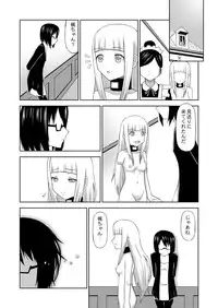 [Ice Lee] 食肉娘a-0107【前篇】 [G]