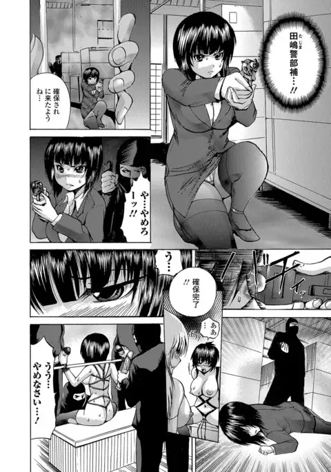 TS Zecchou Situation - TransSexual Orgasm Situation