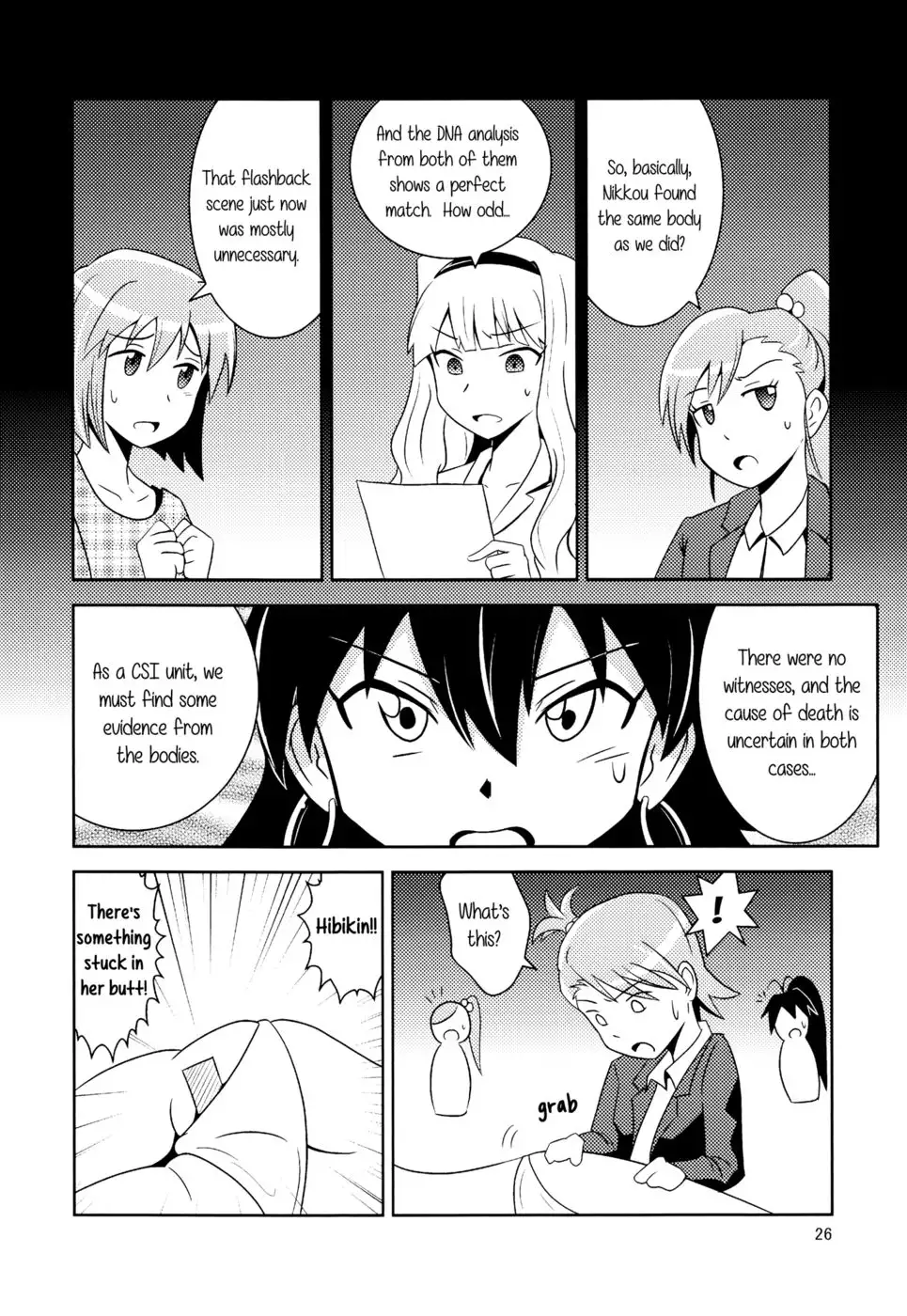 The Great American Bash