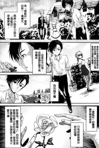 [Maruwa Tarou] Shoujo Mysterica [Chinese]