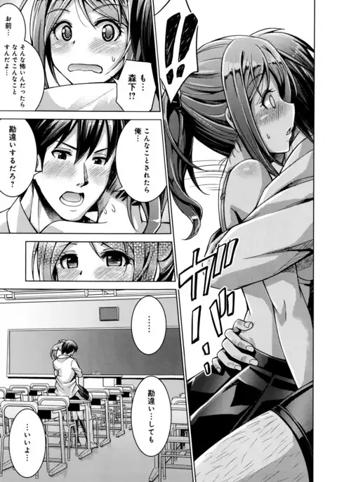 COMIC Anthurium 038 2016-06