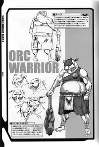 (CR33) [HGH (HG Chagawa)] Slave Knight 01 - Two Heads Master