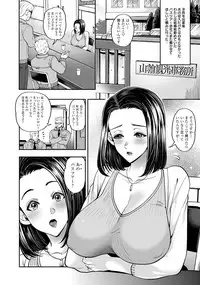 ANGEL Club 2018-10 [Digital]