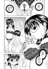 [Naomu] M to Shitemite