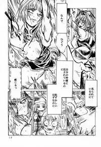 (CR27) [Tange Kentou Club (Various)] Shaman X Shaman remix (Shaman King)