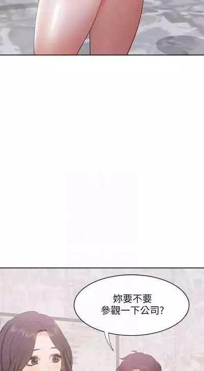 【周五连载】渴望:爱火难耐（作者：Appeal&格子17） 第1~19话