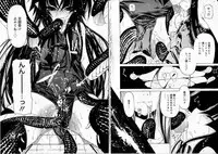 [Benjamin] Sono Te wo Totte