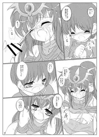 [Machednia (Sachuma)] StarGarden18 (Fire Emblem: Ankokuryuu to Hikari no Tsurugi) [Digital]