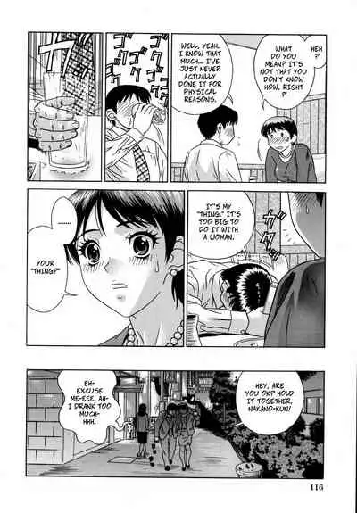 Joushi no Utsuwa | Female Chief's Treat