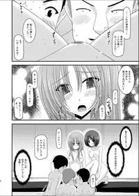 [valssu (Charu)] Roshutsu Shoujo Yuugi Kan [Digital]