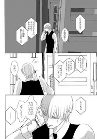 [Omoimi] Romance to Jealousy