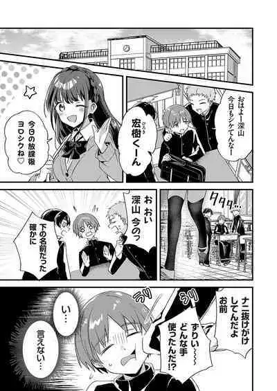 COMIC Grape Vol. 124