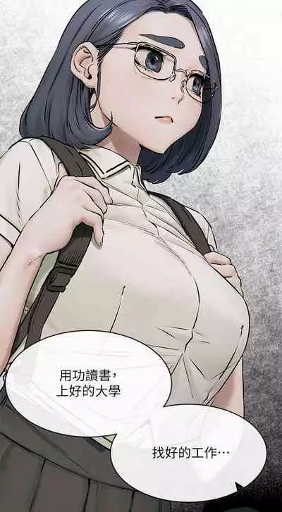 无声的战争 123-141 CHI