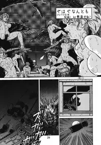 (C54) [Ganso Sonoda Ya (Various)] Chousen Ame Ver.13