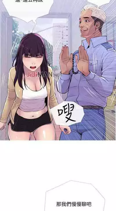 【周五连载】主妇危机(作者:查爾斯&漢水) 第1~31话