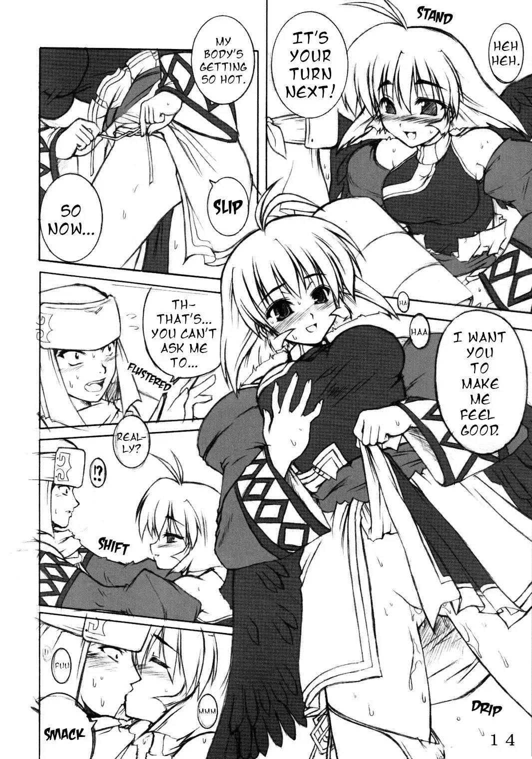 Seija ga Kane o Narasu Toki | When a Saint Rings a Bell