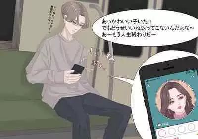 Kyoufu! Matching Appli de Konkatsu Gachizei ni Deattara...