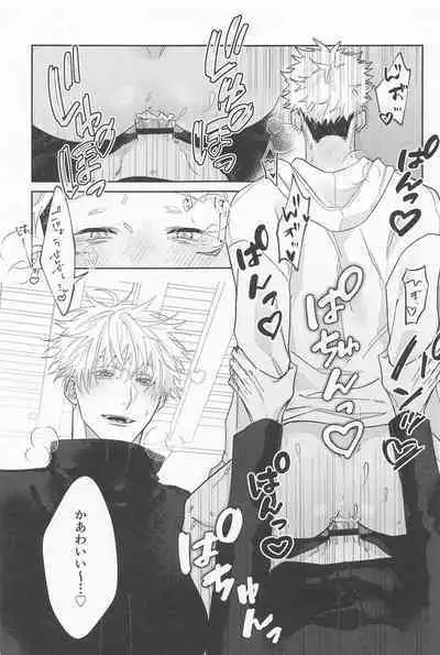 Sensei-tachi ga Oshiete Agemasu