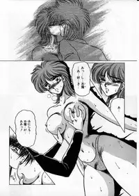 [Hasebe Kazunari] Choujuu Senshi Shima