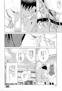 [Shinobu Tanei] Imouto no Kawaii Takurami - Younger Sister's Lovely Plot