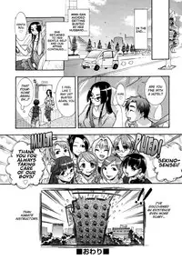 [Momoiro Manjiru] Manjiru Torotoro Ch. 1-9 [English] [biribiri]