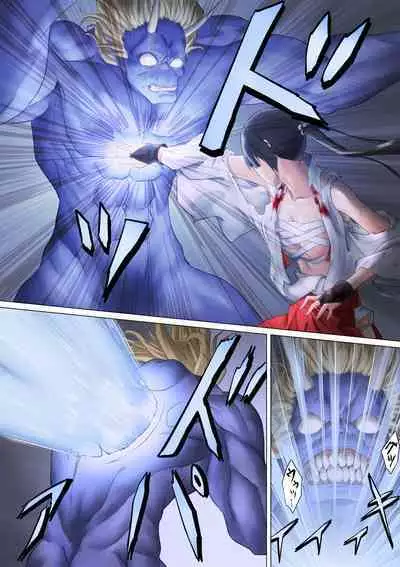 Miko rape