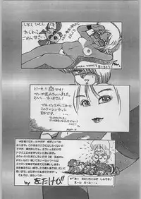 [Eserori Library] BE-1