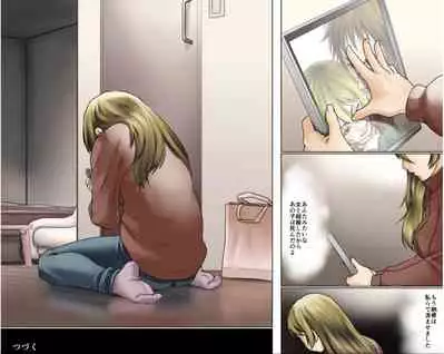 Ichizuna Anego wa Miboujin setto pan