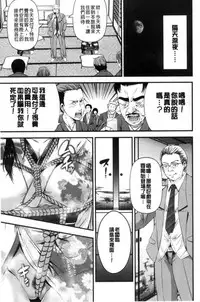 [Akiha@] Goshujin-sama no Chichi Dorei [Chinese]