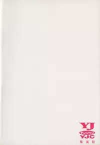 [Shou Aikawa & Kenjirou Kakimoto] Pure 03