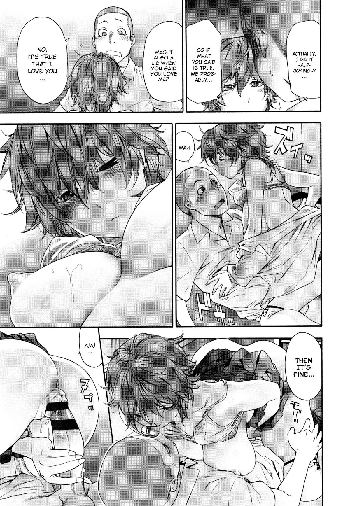 Vanilla Essence Ch. 1-6 {YQII}