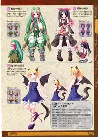 [Eushully] Kamidori Alchemy Meister Perfect Guidebook HQ (Artbook)