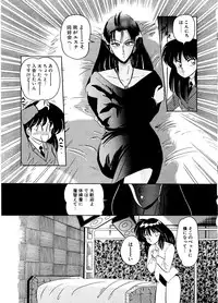 [SR Watanabe Makoto] DOHC Girl