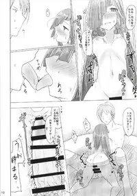 (C93) [Hozuriya (Subaru)] Hayashimo to Sukebe Shitai!! (Kantai Collection -KanColle-)