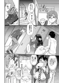 [sarfatation (Sarfata)] Seifu Kounin NTR Kozukuri Matching [Digital]