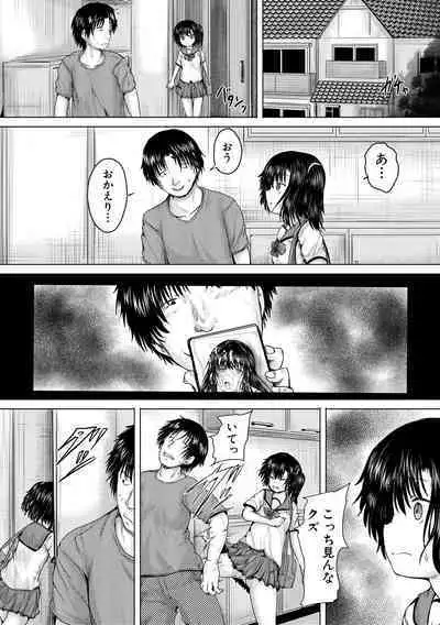 Shojo Imouto Nama Iki Sekkan