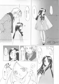 [INKPOT (Ooyari Ashito)] D+COLLECTION