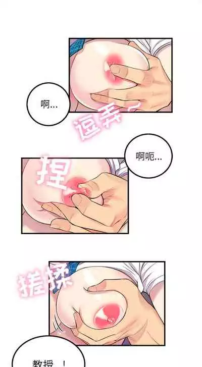 由莉的秘密1-44(中文)