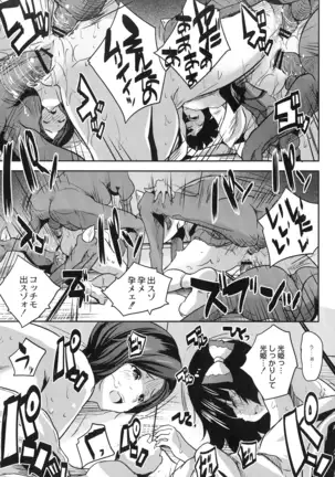 Mahou Shoujo Ryoujoku Quintet