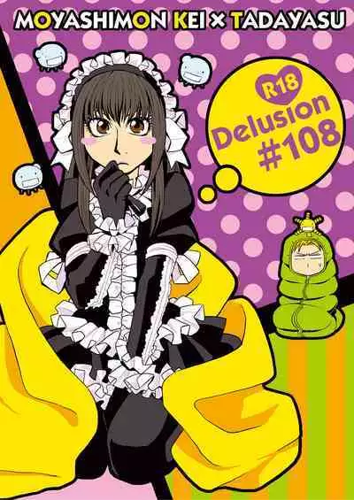 Kin ni Koishite - Sairoku R18