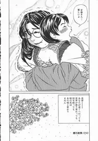 [Hase Tsubura] Iro wa Nioedo