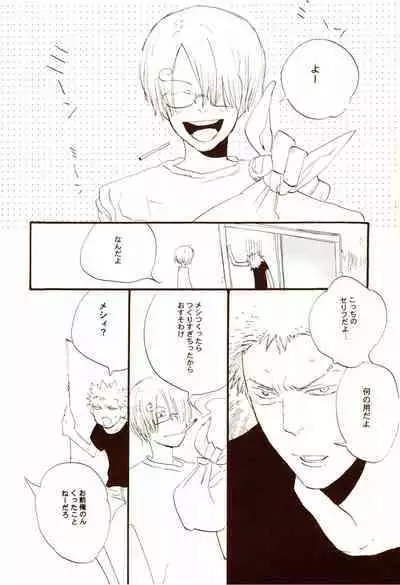 秋のユメランド