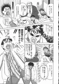 [Hase Tsubura] Iro wa Nioedo